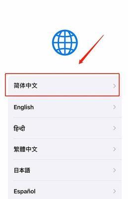 如何通过官方网站查询iPhone激活时间？（轻松了解你的iPhone激活历史记录）