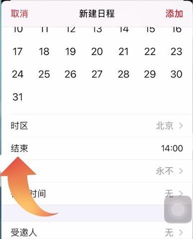 掌握iPhone12滚动截屏技巧，轻松捕捉完整页面（一招在手，滚动截屏无压力！）