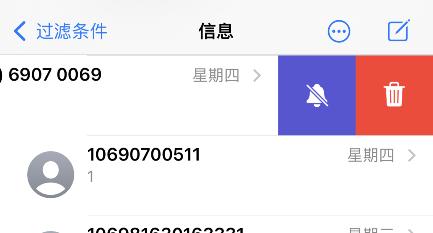 如何重新设置iPhone的主号副号？（快速、简便地将iPhone的主号副号进行重新设置）