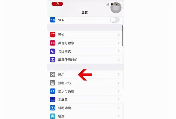 如何在iPhone上设置锁屏不断WiFi连接（让你的iPhone始终保持网络连接，无需每次解锁操作）