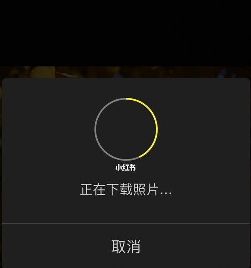 相机无法连接问题排查与解决方法（解决相机无法连接的常见问题及应对策略）