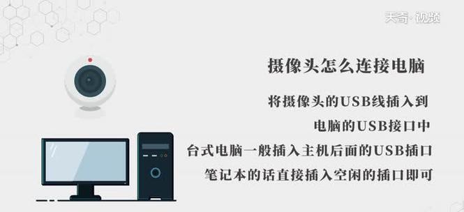 相机无法连接问题排查与解决方法（解决相机无法连接的常见问题及应对策略）