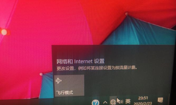 Win10无法连接WiFi网络原因分析与解决办法（Win10无法连接WiFi网络的常见问题及解决方法）