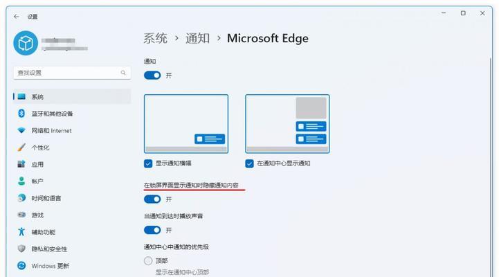 Windows11配置要求失败的应对策略（解决Windows11配置要求未达标的问题）