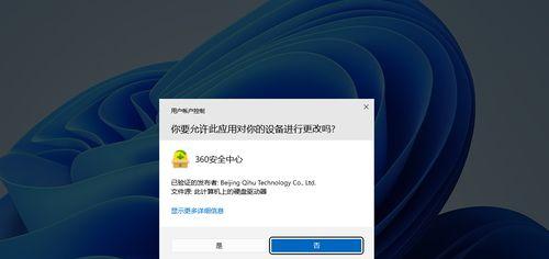 Windows11配置要求失败的应对策略（解决Windows11配置要求未达标的问题）