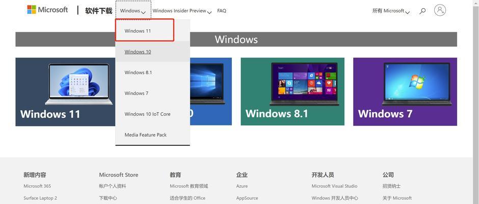 Windows11配置要求失败的应对策略（解决Windows11配置要求未达标的问题）