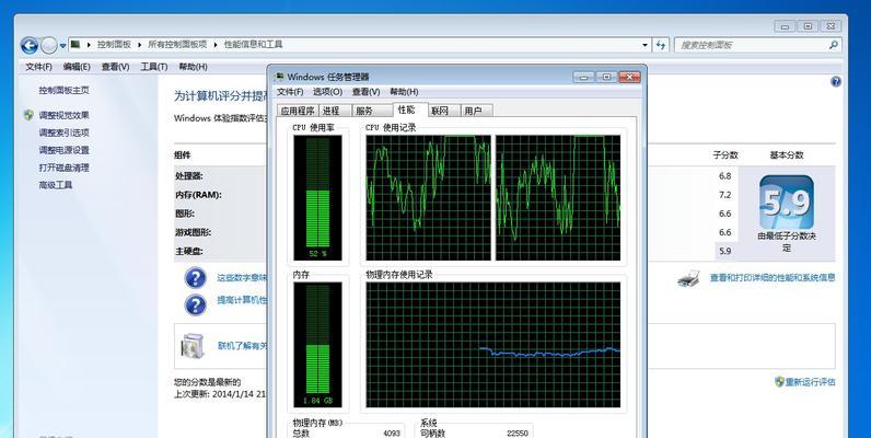 Windows资源管理器占用CPU过高的原因及解决方法（探究Windows资源管理器占用CPU过高的原因和有效解决方法）