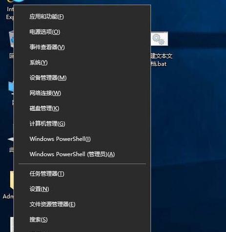 Win10更改管理员名字后无法登录的解决方法（如何恢复通过更改管理员名字后无法登录的问题）