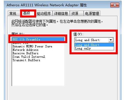 解决Win7无线有限的访问权限问题（排查和修复Win7无线有限访问权限问题的方法）