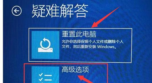 解决Win7无线有限的访问权限问题（排查和修复Win7无线有限访问权限问题的方法）