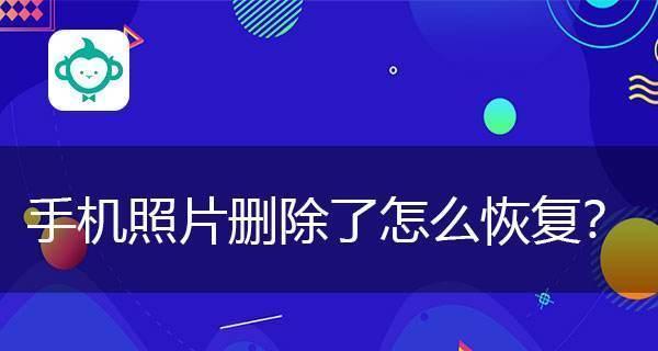 D盘数据不见了？别慌，教你如何恢复数据！（解决办法一览，快速恢复你的宝贵数据！）