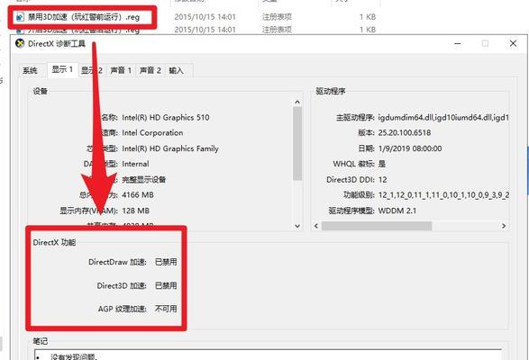 解决Win10下红警2卡顿问题的方法（Win10红警2卡顿不动，如何解决？）