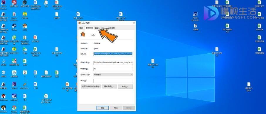 解决Win10下红警2卡顿问题的方法（Win10红警2卡顿不动，如何解决？）