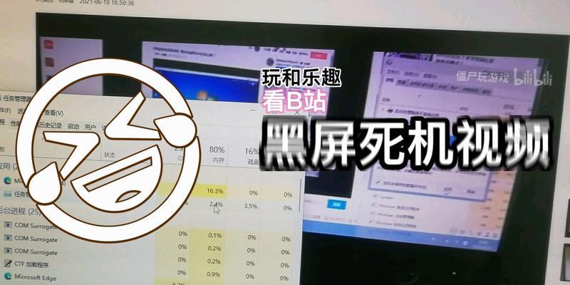 Win11升级后出现黑屏问题的解决方法（如何应对Win11升级后桌面无法显示的情况）