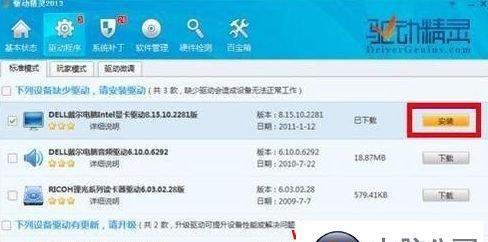 如何更新Win10显卡驱动（简易步骤教您快速更新显卡驱动）