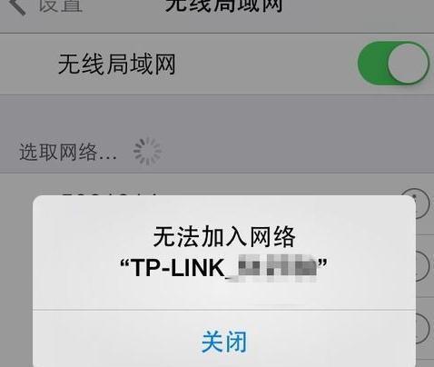 苹果设备如何显示WiFi密码（简单教程帮助你轻松找回WiFi密码）