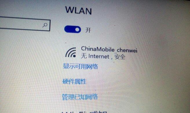 苹果设备如何显示WiFi密码（简单教程帮助你轻松找回WiFi密码）