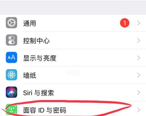 iPhone充电突然不支持此配件的解决方法（如何处理iPhone突然无法充电的问题）