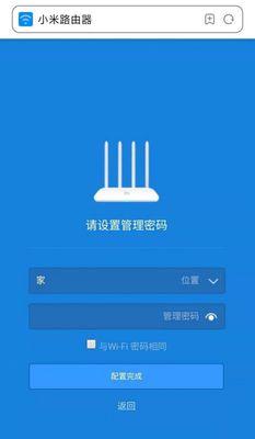 手机登录路由器方法大揭秘（轻松掌握手机远程管理路由器的技巧）