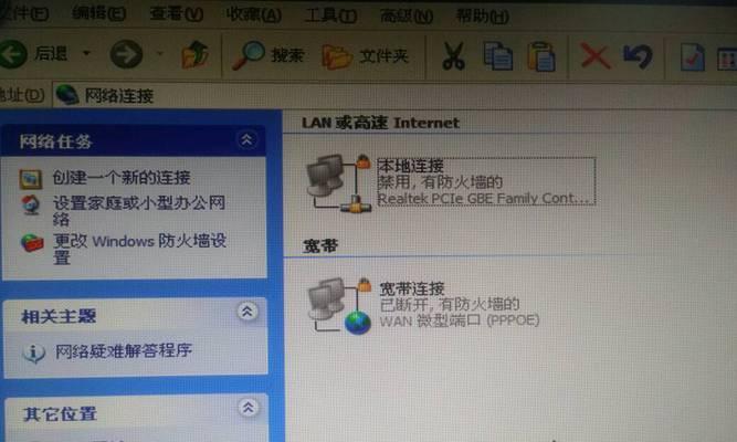 掌握手机连接无线WiFi的方法（方便、快捷、无限流量的无线WiFi连接技巧）