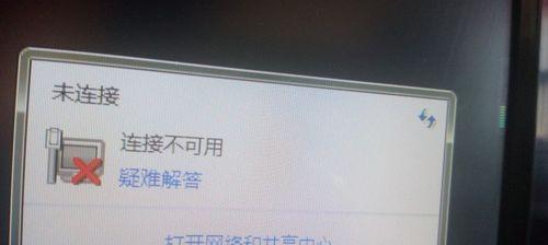 掌握手机连接无线WiFi的方法（方便、快捷、无限流量的无线WiFi连接技巧）