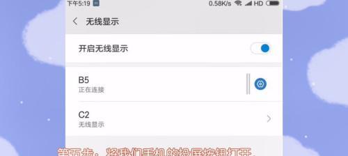 手机无法连接无线网的解决方法（手机无法连接Wi-Fi网络的可能原因及解决方案）