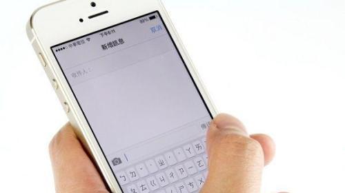 解决iPhone打字震动消失的问题（如何恢复iPhone打字震动功能，避免不便操作）