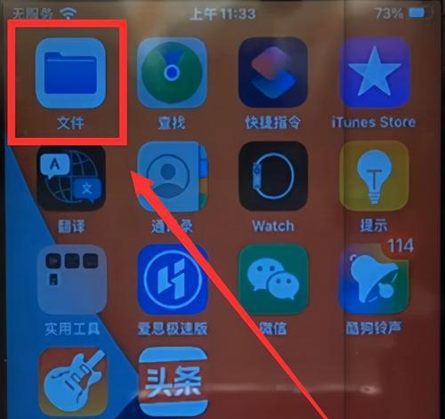 独特主题（以iPhone名字为灵感，将手机主题打造得与众不同）