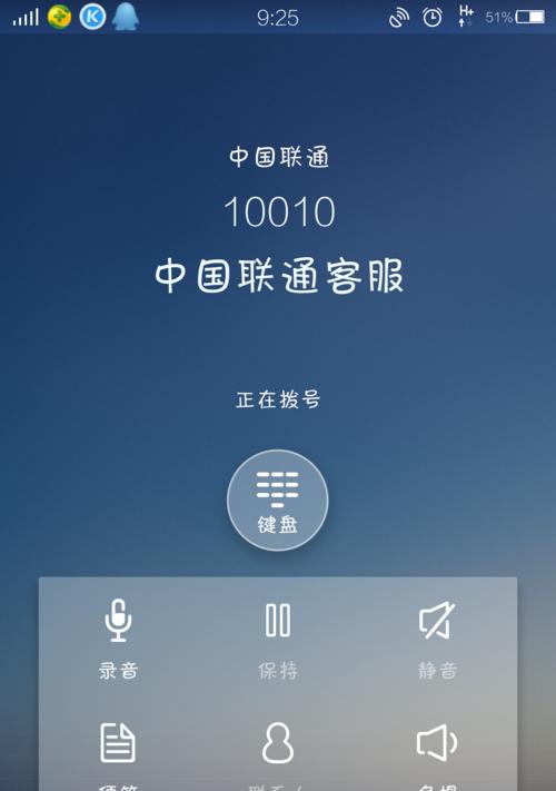 vivo手机听筒声音变小问题的解决方法（快速解决vivo手机听筒声音变小的常见问题）