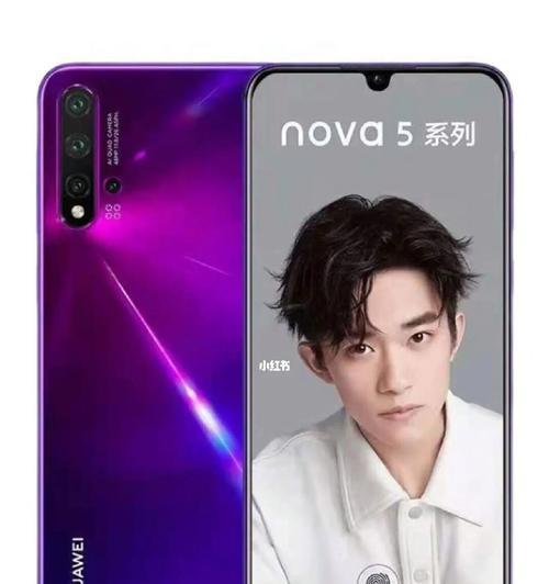 探索nova5Pro屏幕的震撼尺寸（nova5Pro屏幕的尺寸如何提升视觉体验）