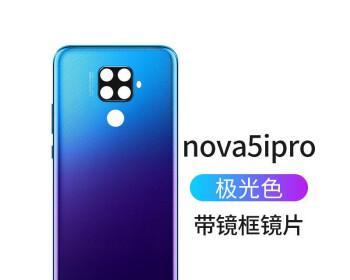 探索nova5Pro屏幕的震撼尺寸（nova5Pro屏幕的尺寸如何提升视觉体验）