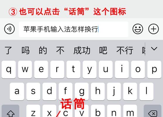 轻松学会在iPhone上截取长图（掌握iPhone截屏技巧，畅享长图阅读体验）