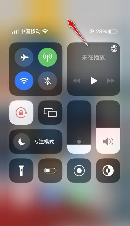 轻松学会在iPhone上截取长图（掌握iPhone截屏技巧，畅享长图阅读体验）