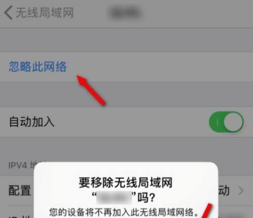 如何通过iPhone分享WiFi密码给别人（简单教程教你快速分享网络密码）