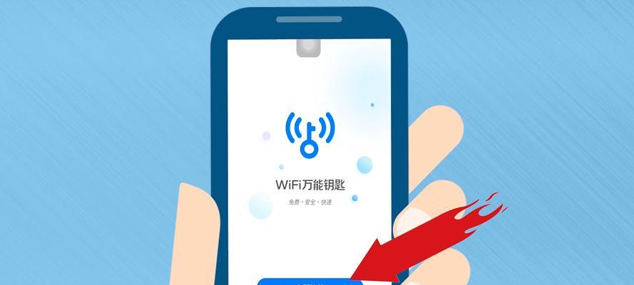 如何通过iPhone分享WiFi密码给别人（简单教程教你快速分享网络密码）