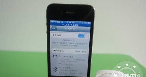 取消iPhone每天早上自动连WiFi的方法（解决iPhone早上自动连接WiFi的困扰，拒绝WiFi干扰生活）