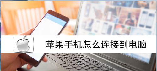 揭秘iPhone应用隐藏功能（探索iPhone应用隐藏功能的一键恢复方法）