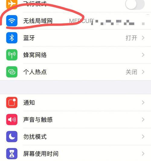 如何在iPhone13上设置电池显示百分比（简单步骤让你轻松掌握）