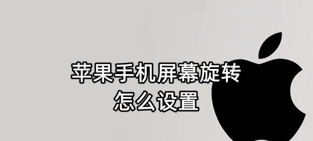 探索iPhone图片转换成文字的新技术（将图片中的信息转化为文字，iPhone技术的新突破）