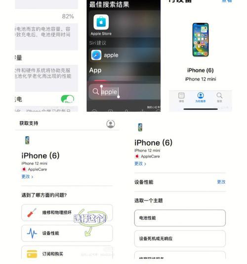 iPhone手机发烫怎么解决？（有效应对iPhone手机过热问题的方法和技巧）