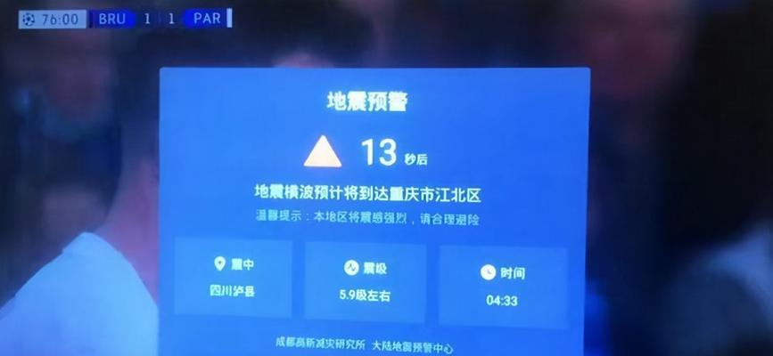 Oppo手机地震预警问题剖析（为什么我的Oppo手机无法接收地震预警？）