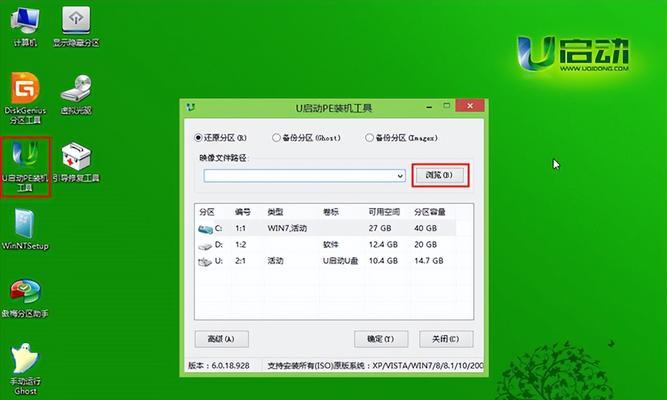 使用U盘安装Windows10系统的详细教程（一步步教你用U盘快速安装Windows10系统）