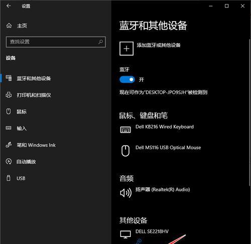 探索Windows主题设置的奥秘（发现Windows主题设置的隐藏功能，为你的电脑注入新鲜活力）