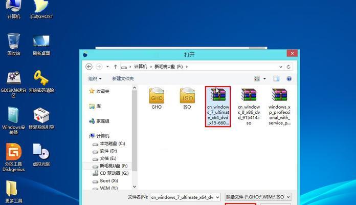 揭秘Win7后缀名隐藏功能的使用方法（发现Win7隐藏后缀名的神秘世界）