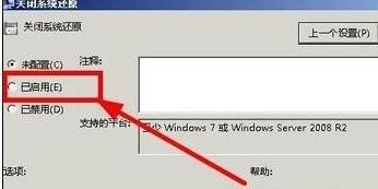 揭秘Win7后缀名隐藏功能的使用方法（发现Win7隐藏后缀名的神秘世界）