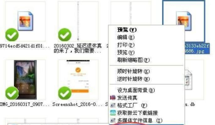 解决无法自动检测网络代理设置的问题（如何手动设置网络代理并解决自动检测问题）