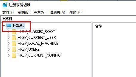 如何查看电脑使用痕迹（掌握电脑使用痕迹的关键方法）