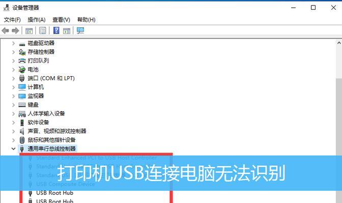 Win10如何添加局域网打印机（简便快捷的操作步骤及技巧）