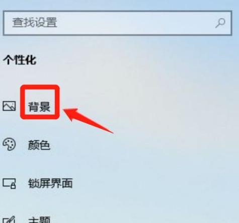 如何打开运行窗口win10（简单操作让你快速打开运行窗口）