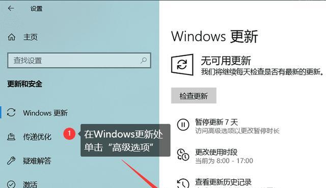 如何打开运行窗口win10（简单操作让你快速打开运行窗口）